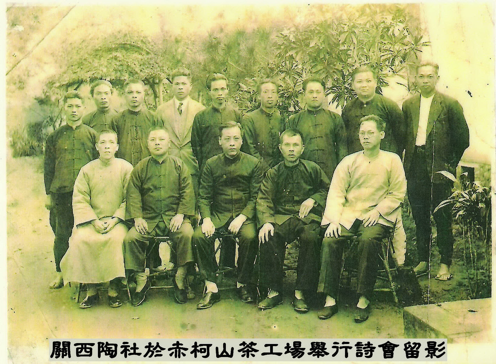 1930年，陶社移至關西，林鍾隆出生於桃園縣楊梅鎮