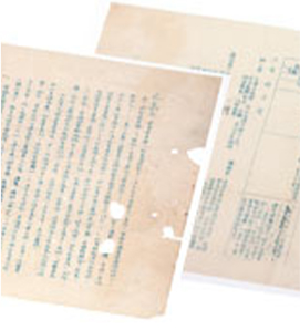1957年，鍾肇政發行自印的油印刊物《文友通訊》