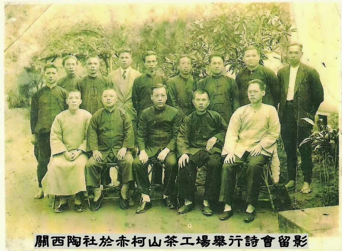 1924年5月，陶社於詩人節初創於龍潭。